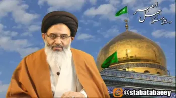 مسئولیت عاطفی حضرت زینب