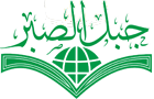 مقتل خوانی حضرت آیت الله طباطبایی (شهادت حضرت زهرا(س) ) -  1405/03/25