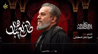 موت مهيوب -  1405/04/02