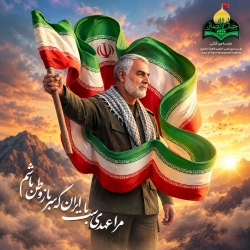 شما می‌توانستید چه کنید؟ -  1405/07/08