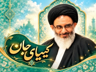 معیار تشخیص حسن و قبح اخلاقی -  1405/07/22