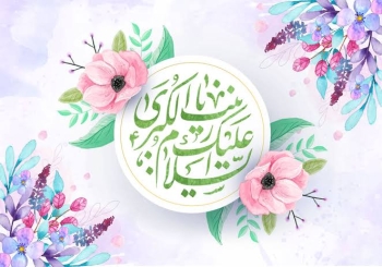 برگزاری بزرگ‌ترین جشن ولادت حضرت زینب(سلام‌الله‌علیها) -  1405/07/22